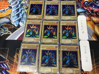 Tri-Horned Dragon 2nd period ver 5 Super set of 9 Tera