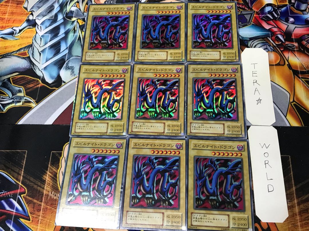 Serpent Night Dragon 2nd period ver. 4 Super 9-card set Tera