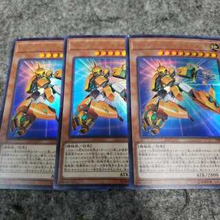 マシンナーズメタルクランチ　3枚セット