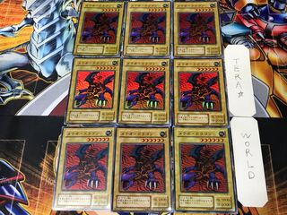 Meteor Dragon 2nd period ver 2 Super Set of 9 Tera