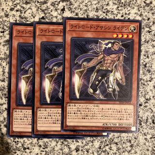 Light Road Ansatsu Raiden Normal JP022