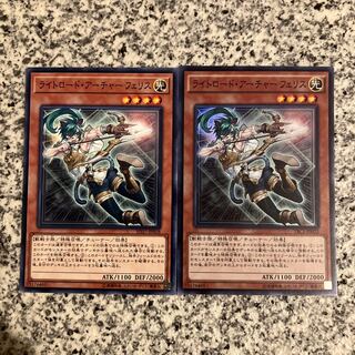 ライトロード・アーチャー フェリス スーパーレア JP022 1枚