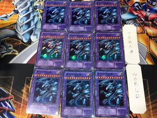 Blue-Eyes Ultimate Dragon 2nd period ver. 3 Super 9-card set Tera