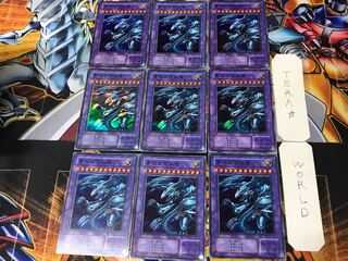 Blue-Eyes Ultimate Dragon 2nd period ver. 4 Super 9-card set Tera