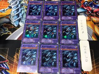 Blue-Eyes Ultimate Dragon 2nd period ver. 5 Super 9-card set Tera