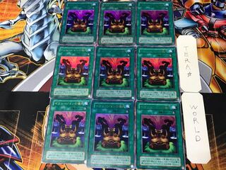 Black Illusion Ritual 2nd period ver 1 Ultra, set of 9 Tera.