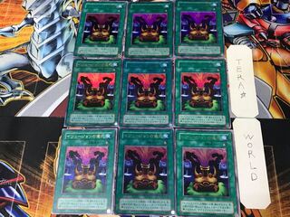 Black Illusion Ritual 2nd period ver 2 Ultra, set of 9 Tera.