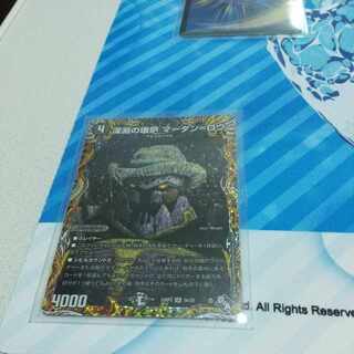 Abyssal Furnace Mardan-Lowe (Secret Rare Spec.) SR 5A/20