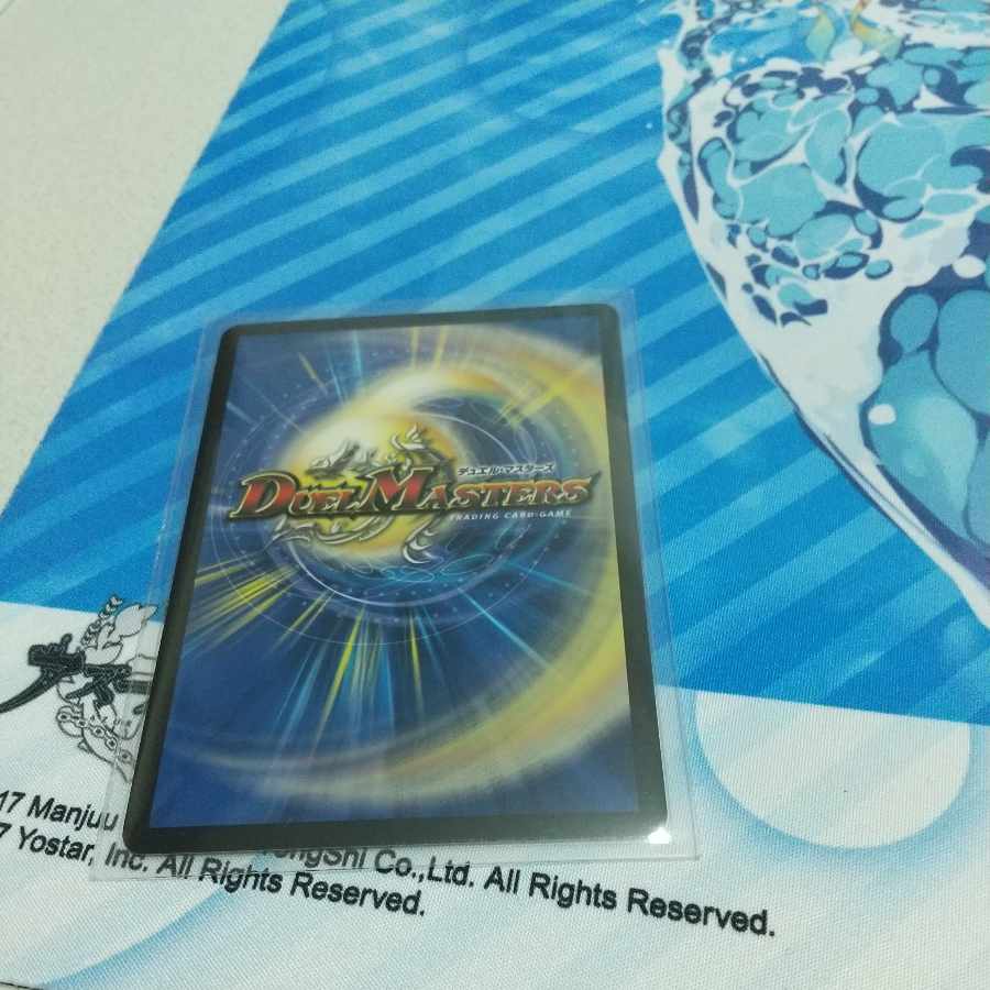 Abyssal Furnace Mardan-Lowe (Secret Rare Spec.) SR 5A/20