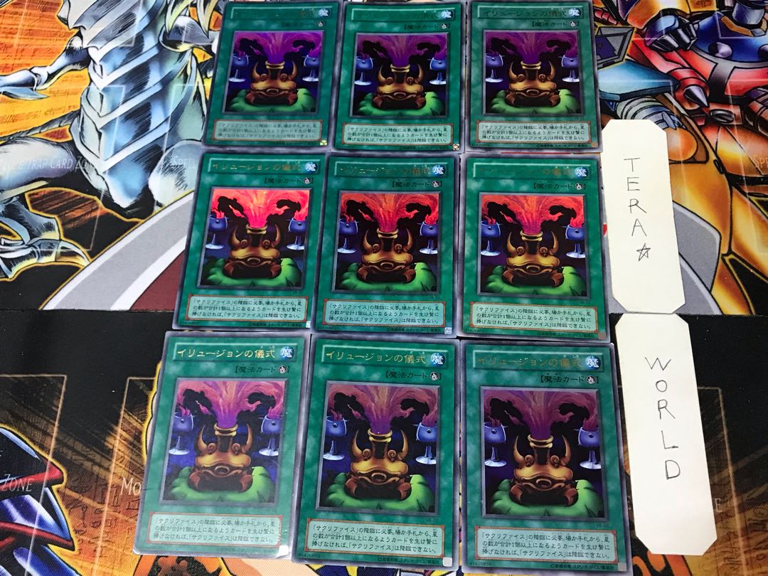Black Illusion Ritual 2nd period ver 5 Ultra, set of 9 Tera.