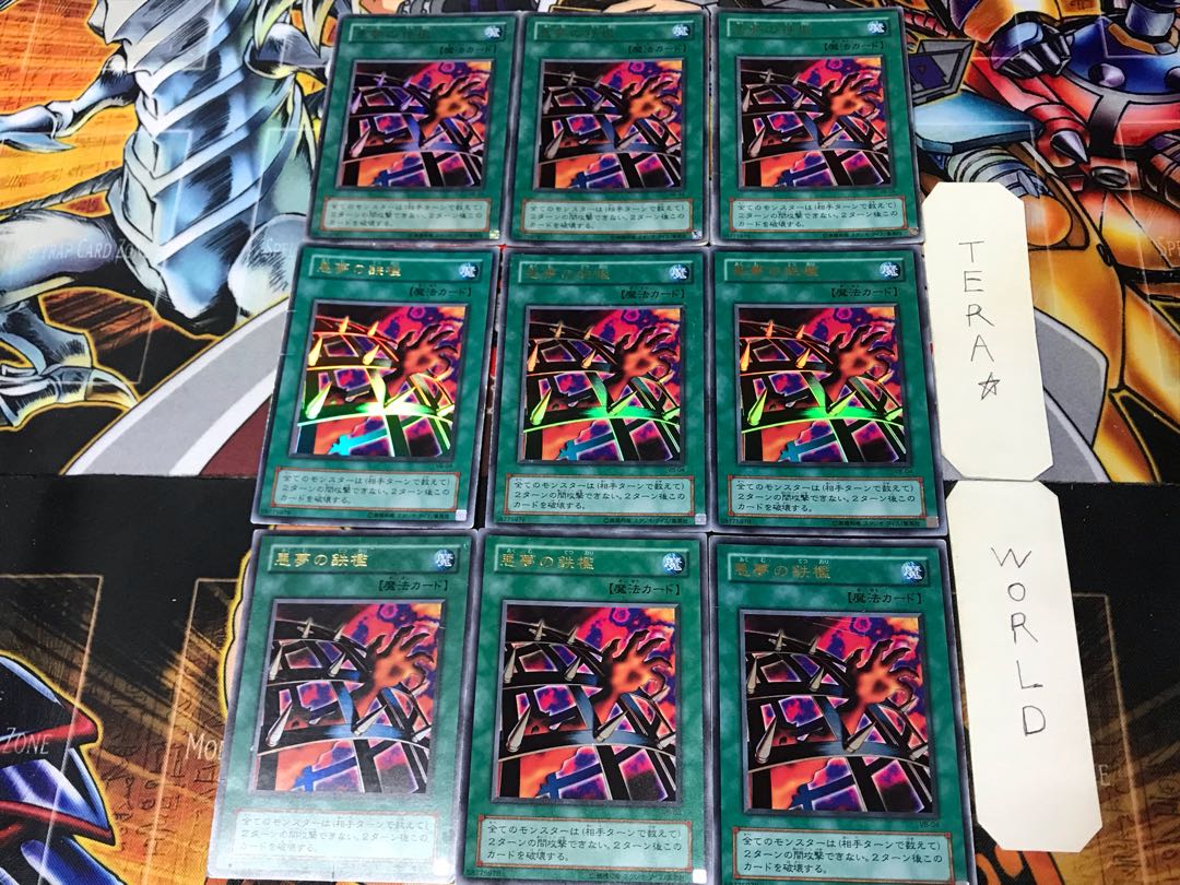 Nightmare's Steelcage 2nd period ver 2 Ultra Set of 9 Tera