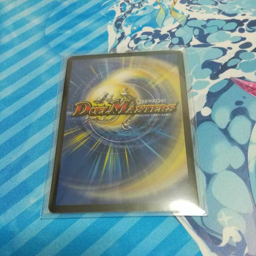 The Three Roars of the Abyss Bauwauja SR S4/S8