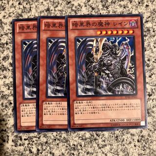 Reign-Beaux, Overlord of Dark World