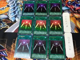光の護封剣 2期ver 3 ウルトラ 9枚セット てら