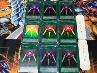 光の護封剣 2期ver 4 ウルトラ 9枚セット てら
