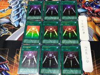 光の護封剣 2期ver 5 ウルトラ 9枚セット てら