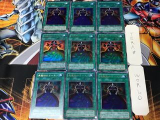 黒魔族のカーテン 2期ver 4 ウルトラ 9枚セット てら 9枚