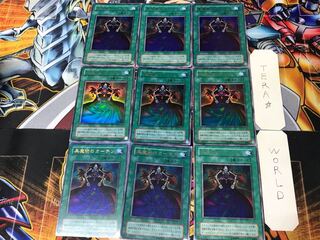 黒魔族のカーテン 2期ver 6 ウルトラ 9枚セット てら 9枚