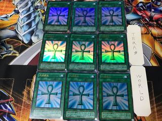 Monster Reborn 2nd period ver 1 Ultra 9-card set Tera