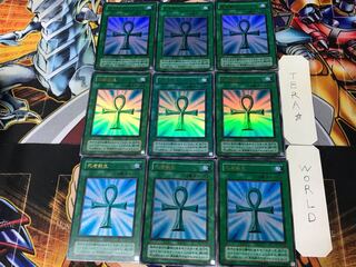 Monster Reborn 2nd period ver 2 Ultra 9-piece set Tera