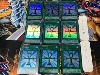 死者蘇生 2期ver 3 ウルトラ 9枚セット てら