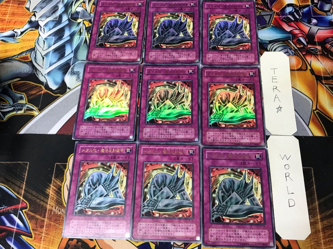 Metalmorph 2nd period ver 2 Ultra, set of 9 Tera