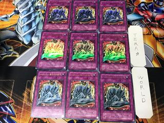 Metalmorph 2nd period ver 2 Ultra, set of 9 Tera