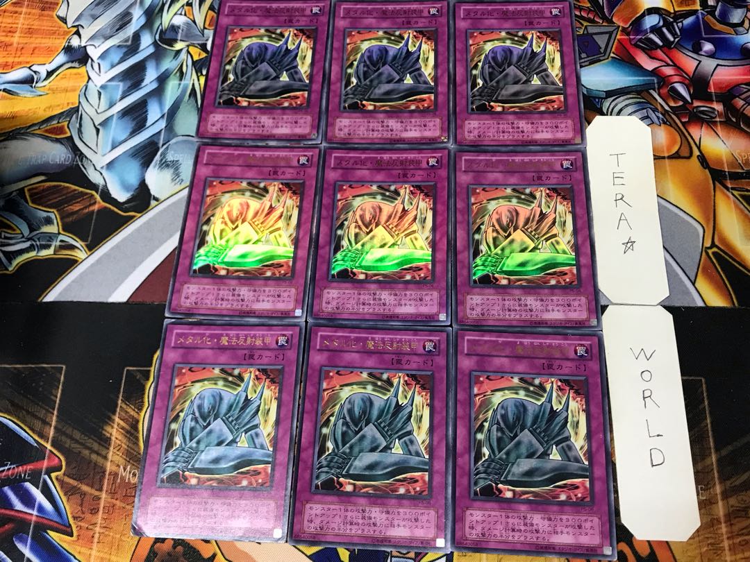 Metalmorph 2nd period ver 3 Ultra, set of 9 Tera