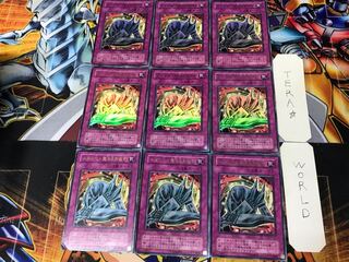 Metalmorph 2nd period ver 3 Ultra, set of 9 Tera