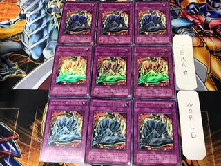 Metalmorph 2nd period ver 4 Ultra, set of 9 Tera