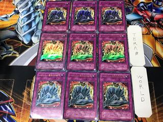 Metalmorph 2nd period ver 5 Ultra, set of 9 Tera