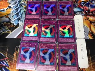 Negate Attack 2nd period ver 3 Ultra, set of 9 Tera