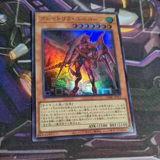 Kshatrira Unicorn Super Rare