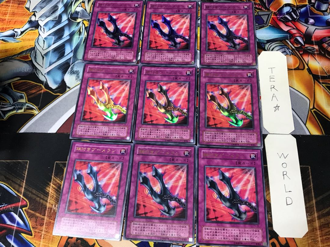 Kunai with Chain 2nd period ver. 5 Ultra 9-piece set Tera