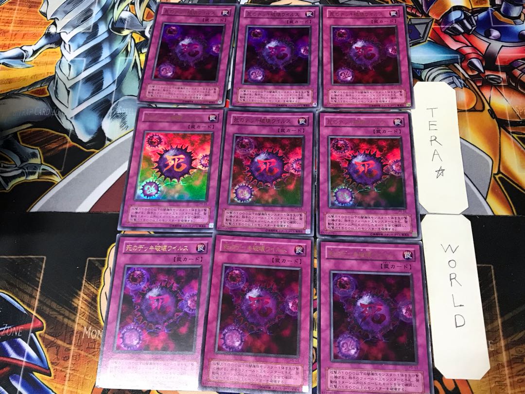 Deadly Deck Destruction Virus, 2nd period ver 5 Ultra, set of 9, Tera.