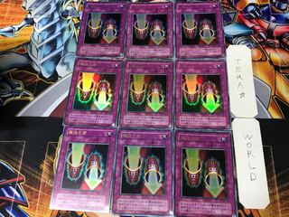 Magic Cylinder 2nd period ver. 2 Ultra 9-pc. set Tera