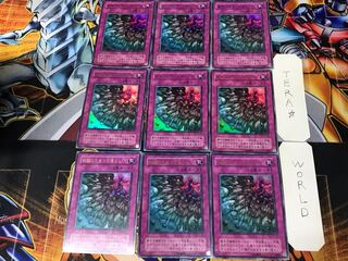 硫酸のたまった落とし穴 2期ver 3 ウルトラ 9枚セット てら