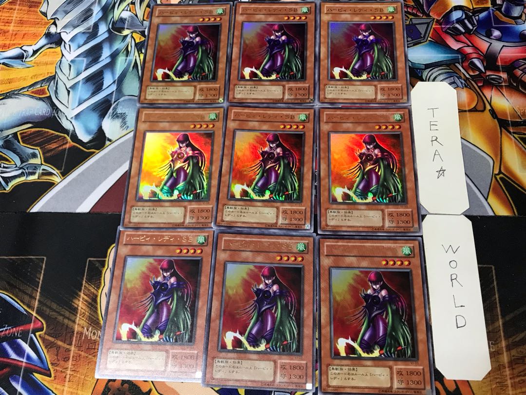 Cyber Harpie Lady 2nd period ver 2 Ultra Set of 9 Tera