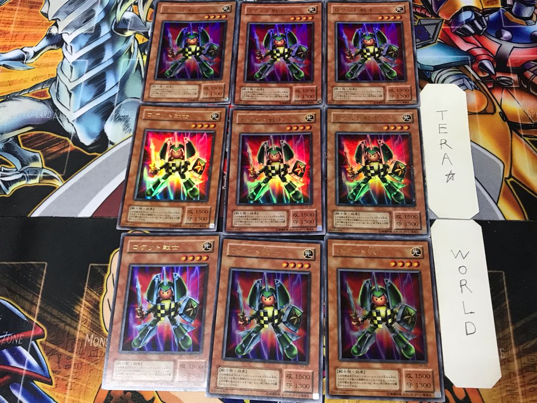 Rocket Warrior 2nd period ver. 2 Ultra 9-pc. set Tera