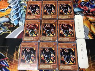 Archfiend of Gilfer 2nd period ver 3 Ultra 9-card set Terra