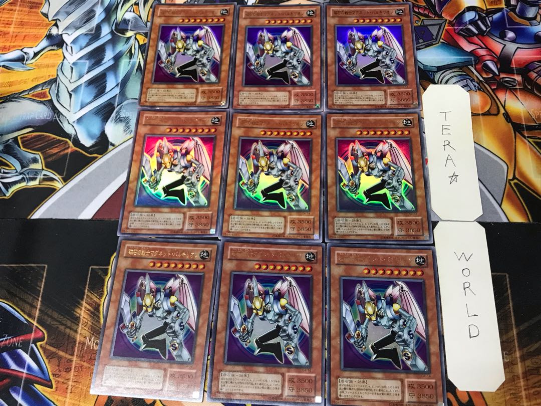 Valkyrion the Magna Warrior 2nd period ver. 2 Ultra 9-card set Terra