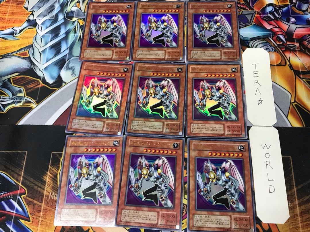 Valkyrion the Magna Warrior 2nd period ver 4 Ultra, set of 9 Terra