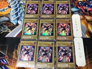 Gamma The Magnet Warrior 2nd period ver 4 Ultra 9-card set Terra