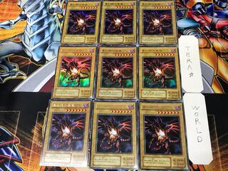 Red-Eyes Black Dragon 2nd period ver 2 Ultra, set of 9 Tera