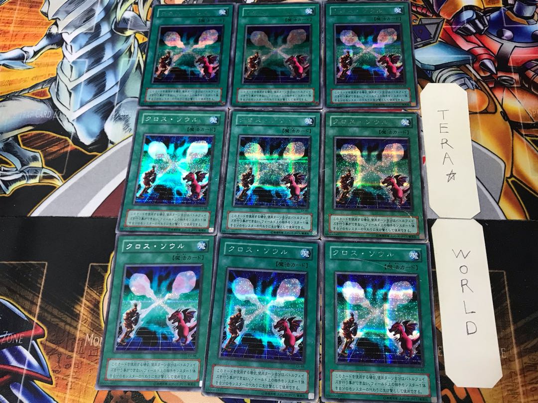 Soul Exchange 2nd period ver 4 Secret 9-card set Tera