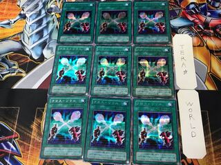 Soul Exchange 2nd period ver 4 Secret 9-card set Tera