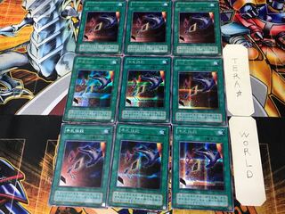 Card Destruction 2nd period ver 2 Secret 9-card set Tera
