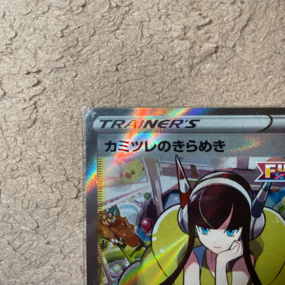 Glint SR 246/172 in Elesa