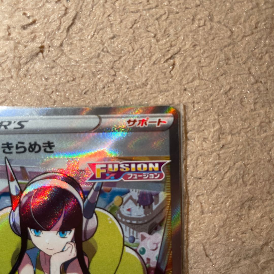 Glint SR 246/172 in Elesa