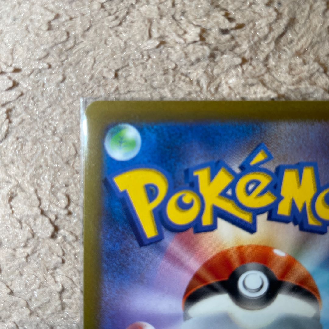 Glint SR 246/172 in Elesa